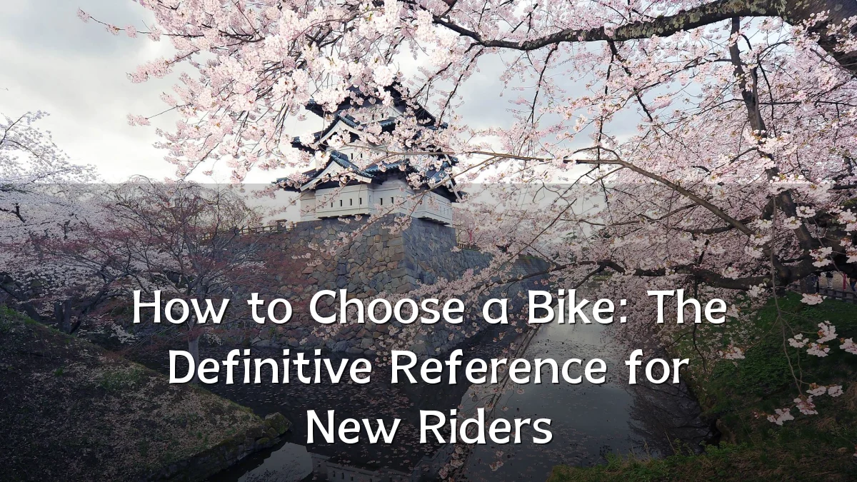 How to Choose a Bike: The Definitive Reference for New Riders