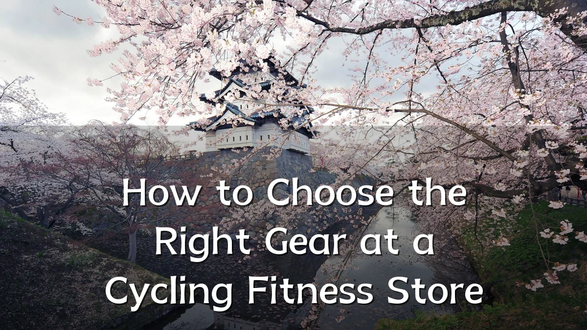 How to Choose the Right Gear at a Cycling Fitness Store